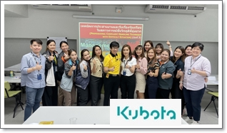 kubota-03_ss